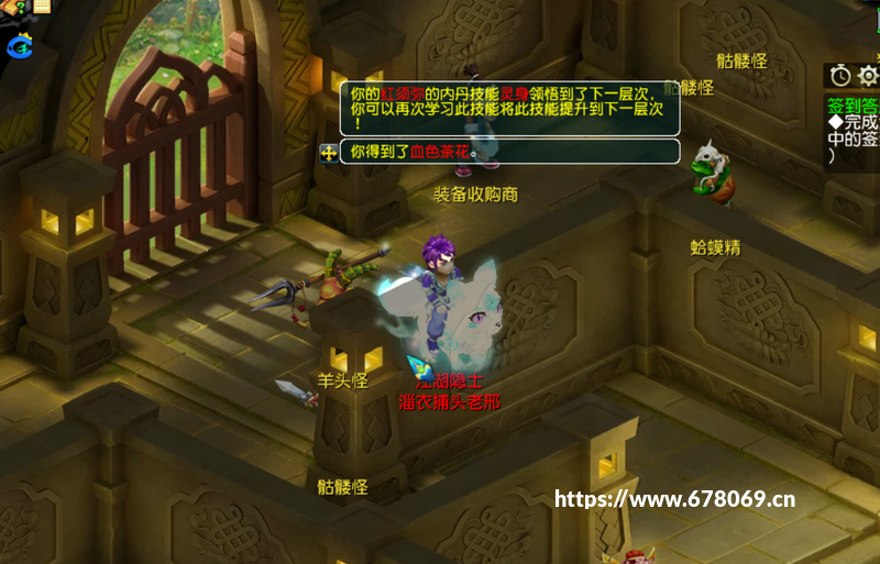 梦幻西游:如何让宝宝快速领悟内丹进阶